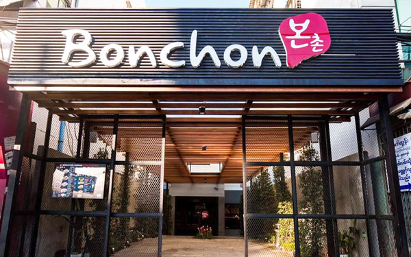 Bonchon Chicken - Hledan Branch